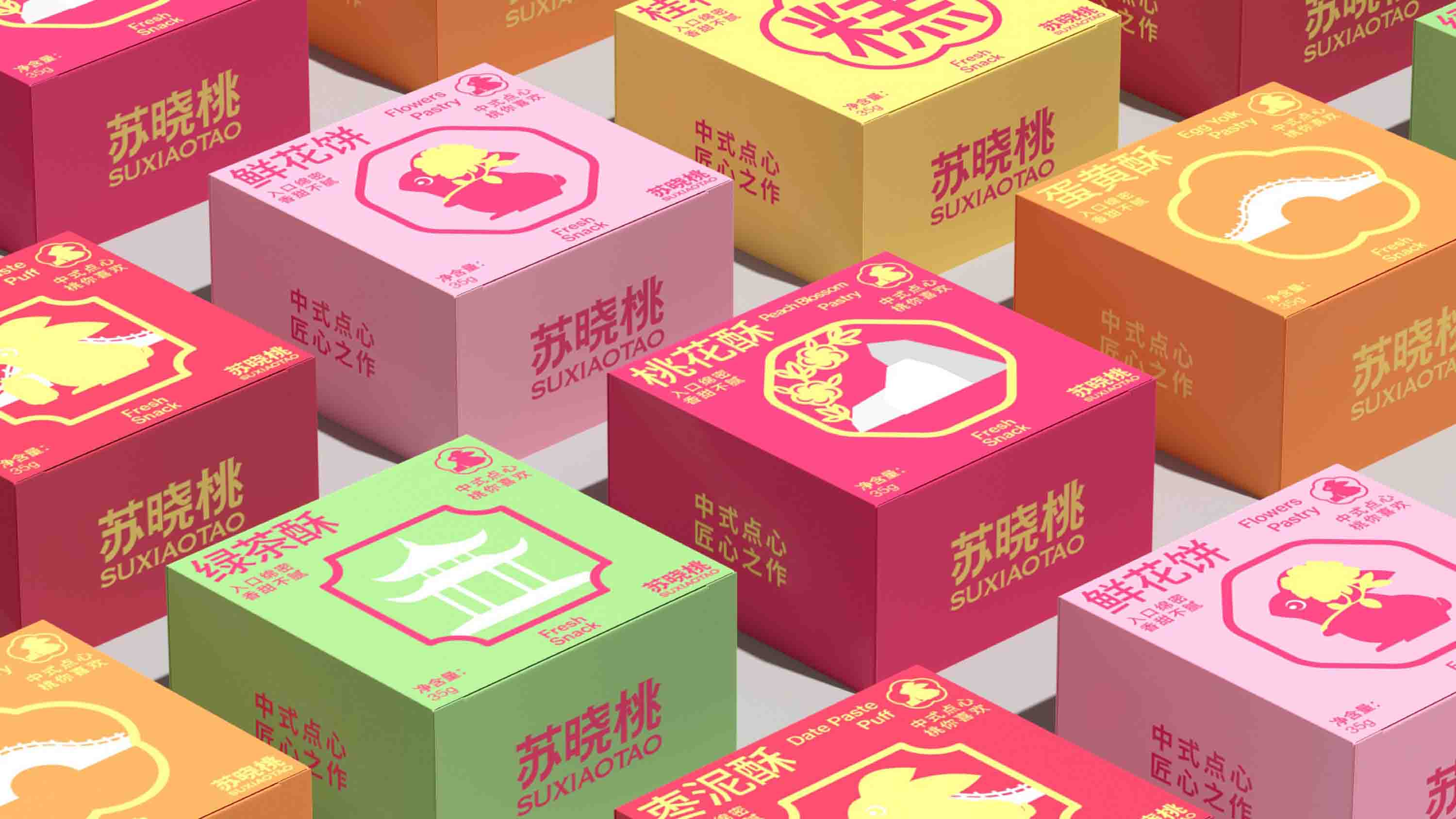 上海包裝設(shè)計(jì)